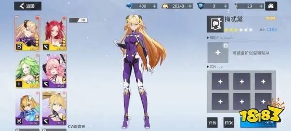 空匣人型梅忒黛怎么培养