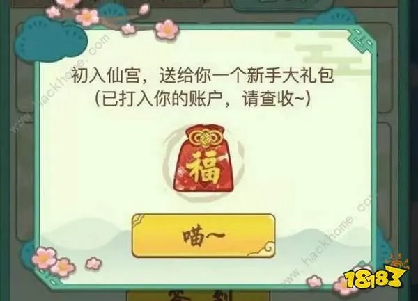 斗福手游规则大全 基础游戏规则一览[多图]