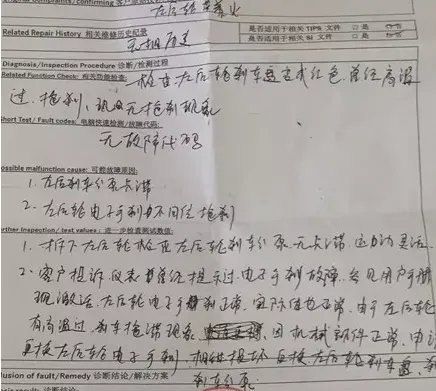 百万豪车后轮着火处理结果?