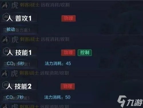 王者荣耀庞统介绍——游戏内最强策略师 庞统的背景故事 技能介绍及使用技巧