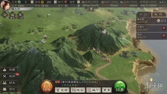 《三国志战略版》碣石山坐标分享 碣石山地形介绍