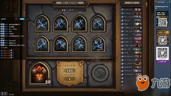 《炉石传说》狗头人与地下世界冒险模式攻略 狗头人与地下世界冒险怎么玩