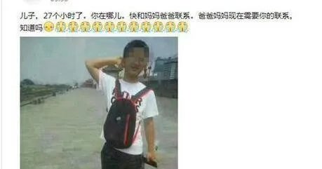 高考生华山遇难是怎么回事?