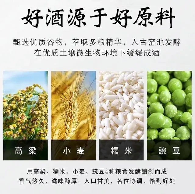 白酒大跌是什么原因造成的？