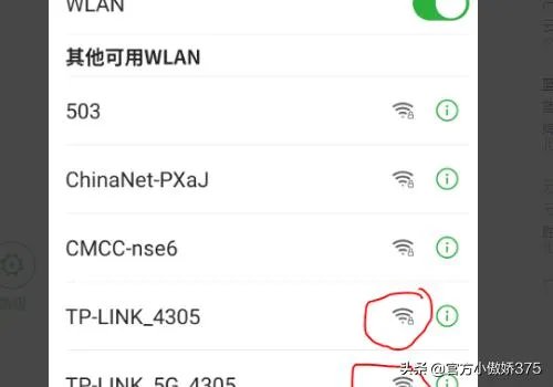 家中更换路由器操作和设置图解？