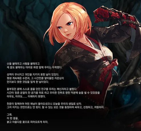 DNF女漫游二次觉醒 技能有哪些?