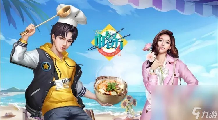 舌尖上的中国游戏有什么 受欢迎的人气美食手游手机版盘点2023