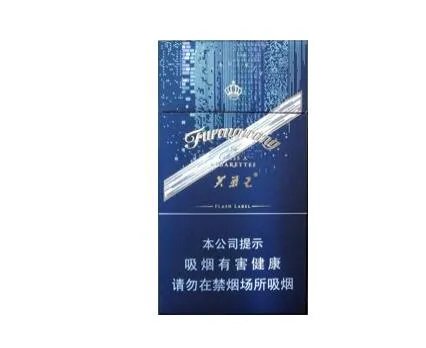 芙蓉王多少钱一包 不同系列芙蓉王价格表