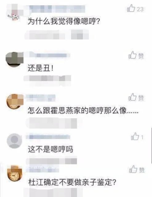 霍思燕儿子长得像黄毅清对比图 霍思燕黄毅清什么关系
