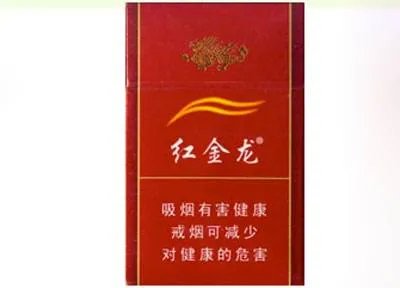 红金龙香烟价格表大全2022最新价格
