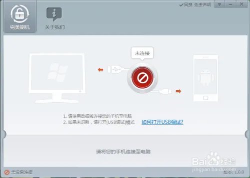 HTC g18一键root教程图解HTC g18怎么完美root