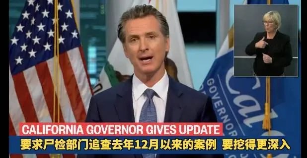 美国被实锤！美疫情提前至12月，死者根本没来过中国，对此你怎么看？