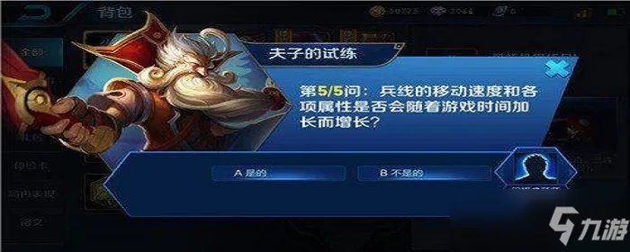 兵线的移动速度和各项属性是否会随着游戏时间加长