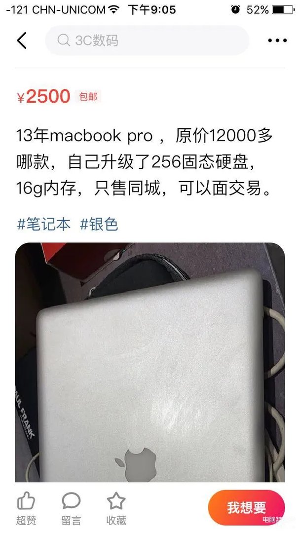 macbook pro 2013款还值得买吗(2013款Macbook Pro全面分析)