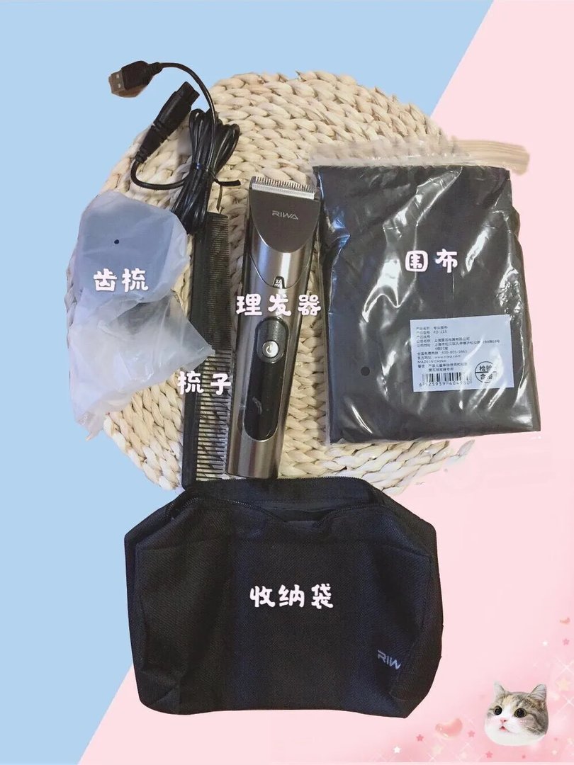 6款家用理发器测评！让自己成为tony老师