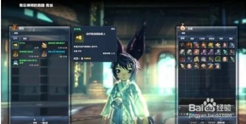 剑灵剑士武神塔7层全攻略