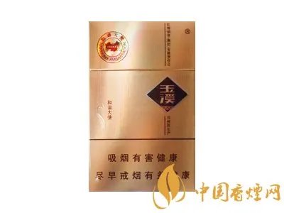 玉溪香烟价格表一览2022(最完整版)