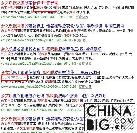 余文乐眼睛怎么回事到底是不是假眼 余文乐回应自己的眼睛大小眼