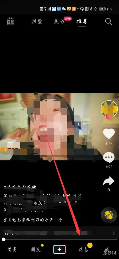 2021抖音星动之夜怎么投票 2021抖音星动之夜投票方法