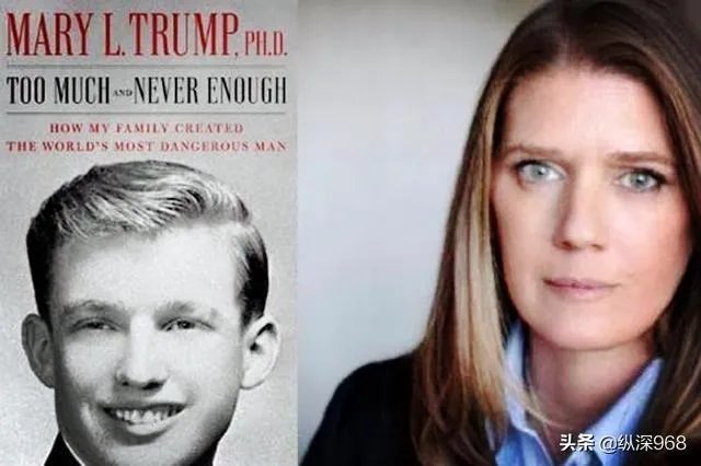 怎么看待特朗普被自己的侄女起诉呢？