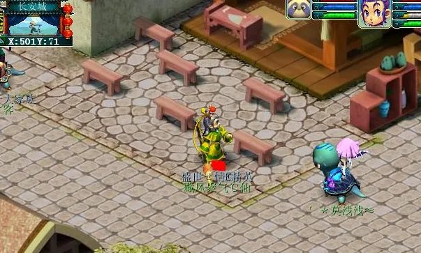 梦幻西游科举大赛攻略