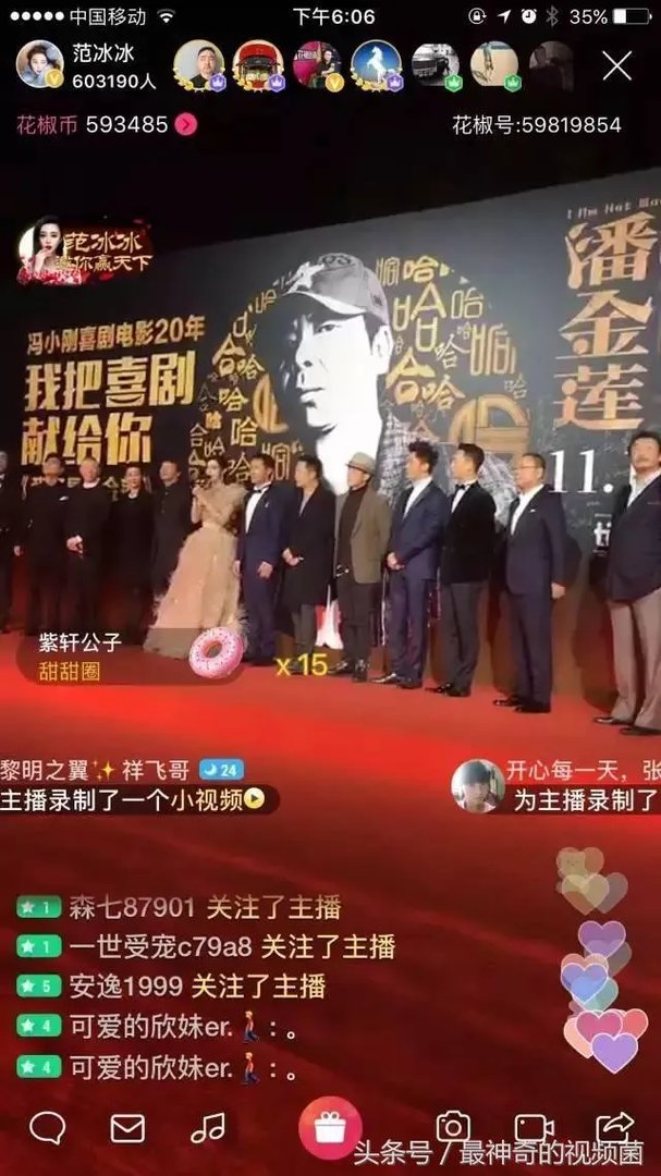 杨幂被赶出机场，大家怎么看？