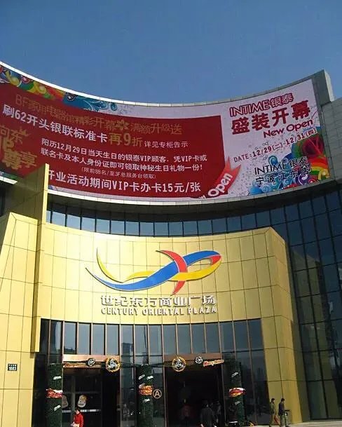 想在宁波购物,应该去哪里比较好?