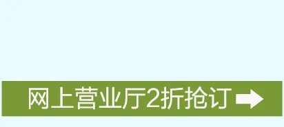 什么是联通1G半年包，如何一折抢购