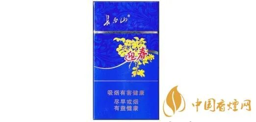 长白山香烟全系列价格一览 长白山香烟2020最新报价