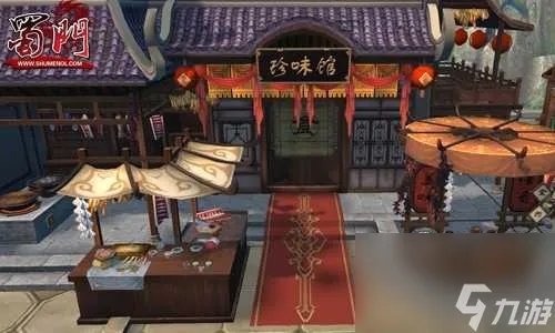 蜀门生活技能学什么好 生活技能学习攻略 详细介绍