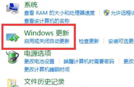 电脑系统如何升级