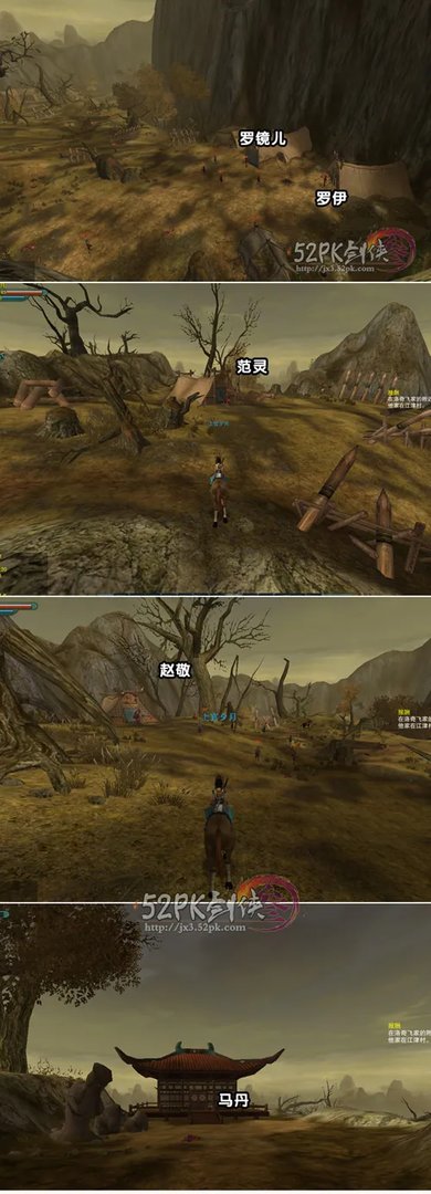 [攻略]剑网3洛道扶摇直上 学习方法