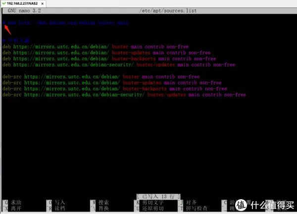 星际魔盒就该这么玩 篇一:星际魔盒系列之设置篇