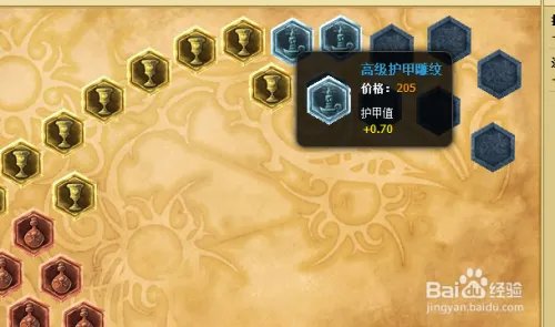 s5辅助通用符文 s5赛季辅助通用符文搭配（2）