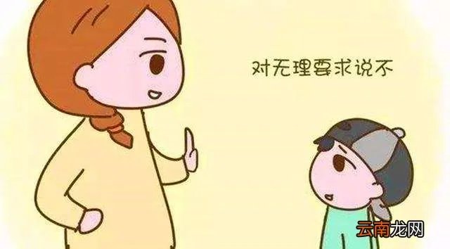 和妈妈提出那个要求