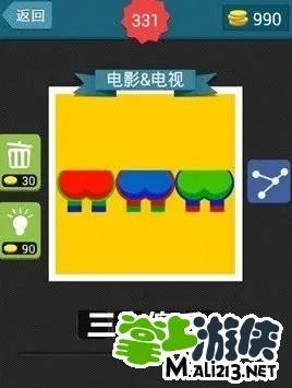 疯狂猜图电影电视四个字答案整理分享