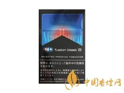 万宝路爆珠香烟图片及价格(最完整版)
