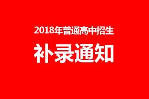 山西招生考试网 补录