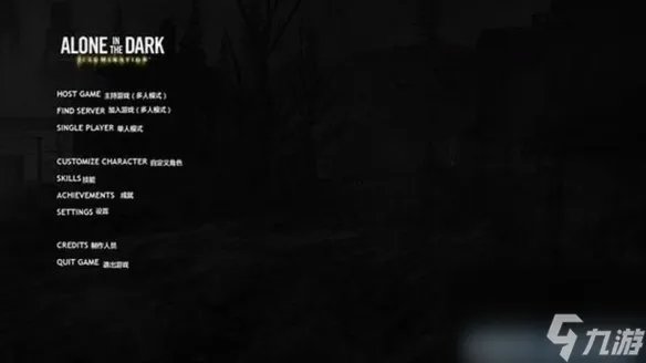 鬼屋魅影2速刷攻略大全 鬼屋魅影剧情通关教程