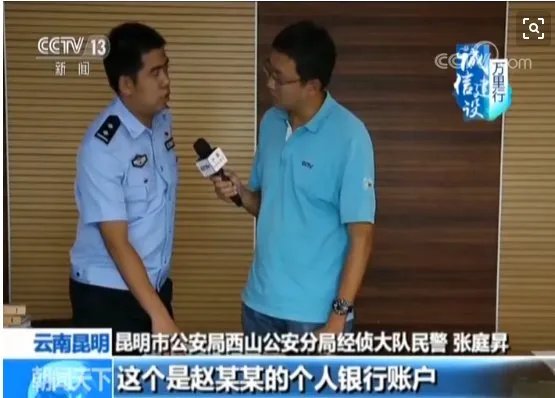 云南破涉旅游大案背后的黑幕是什么?