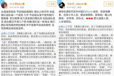 韩庚获队员力挺 成员阿伟受队长鼓舞