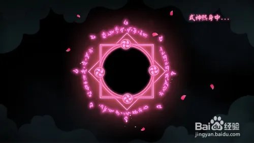 《阴阳师》如何打开和观看式神歌舞?