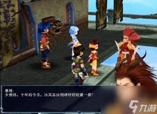 仙剑3迷宫地图攻略 仙剑3全攻略带地图