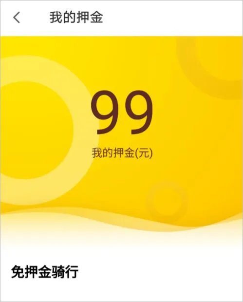 清华大学生起诉ofo反赔400元，这到底是怎么回事呢？