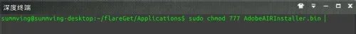 Linux Adobe Air 无法安装的解决办法
