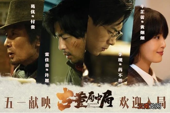 白敬亭想跟李现学撩妹 李现微博新浪微博