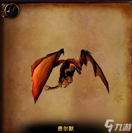 魔兽世界黑翼之巢副本攻略 魔兽世界黑翼之巢所有boss介绍