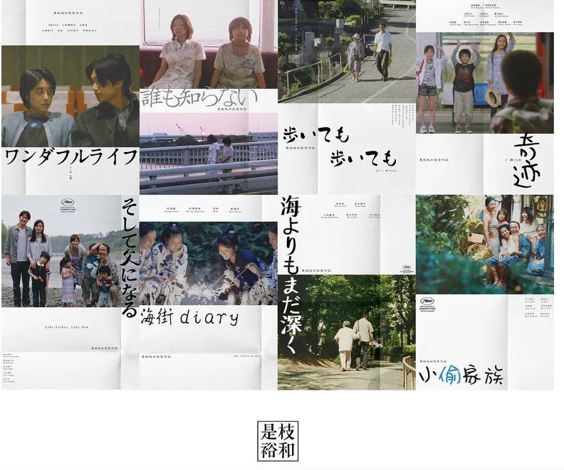 如何评价小偷家族的演员在片中的表现？