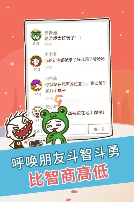 考验智商的手机游戏排行榜 2022挑战智商的手机游戏推荐