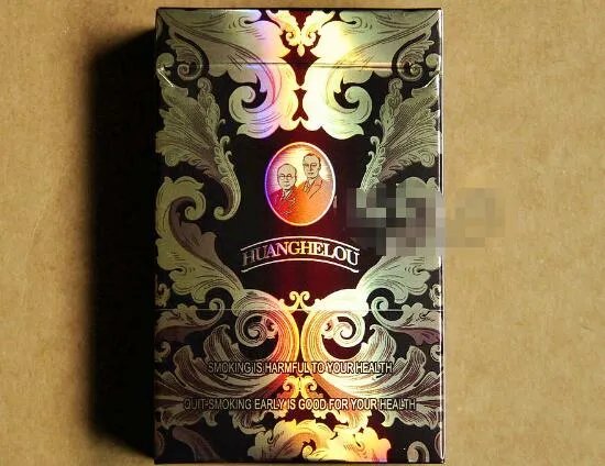 黄鹤楼硬漫天游有几种黄鹤楼硬漫天游价格